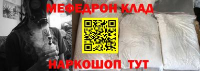 ALPHA-PVP Кушва