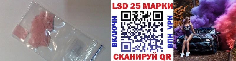 ЛСД экстази ecstasy hydra ссылка Фрязино