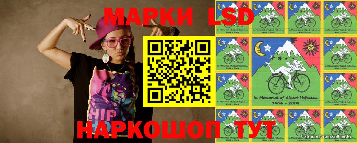 LSD-25 экстази ecstasy  Вход с VPN  LSD-25 экстази ecstasy  Фрязино 