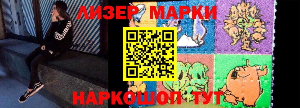 ЛСД экстази кислота  Фрязино  LSD-25 экстази  ЛСД экстази кислота 