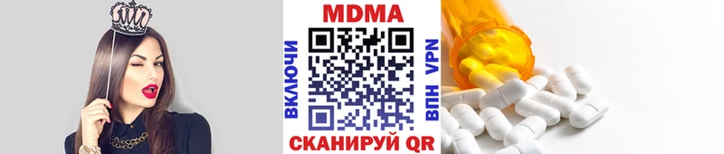 blacksprut ONION  Фрязино  МДМА кристаллы 