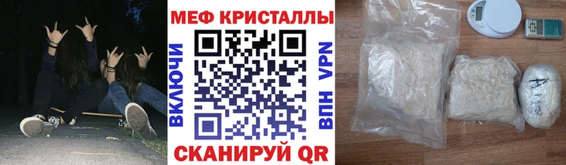 KRAKEN ссылка  маркетплейс Telegram  МЕФ VHQ  Фрязино 