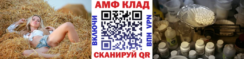МЕТАМФЕТАМИН витя Фрязино