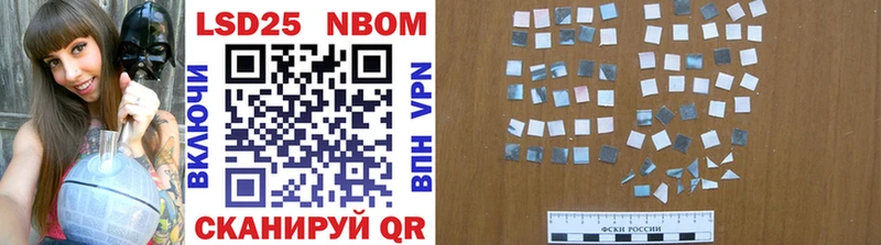 Марки NBOMe 1,8мг  купить наркотик  Фрязино 
