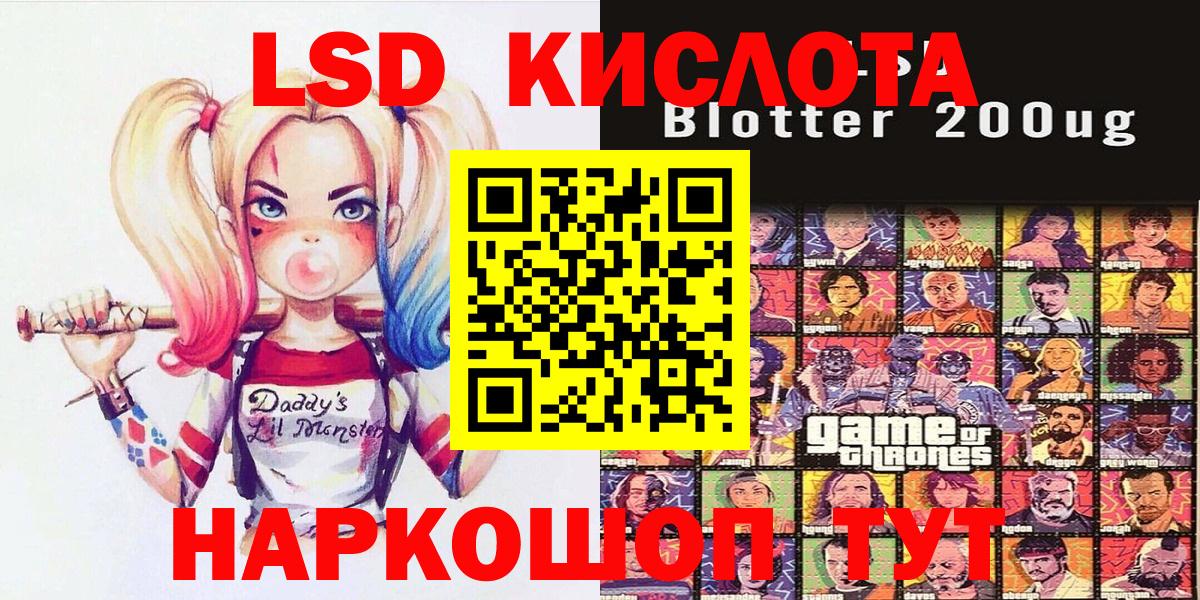 Наркотические марки 1,8мг  Вход с VPN  Фрязино 