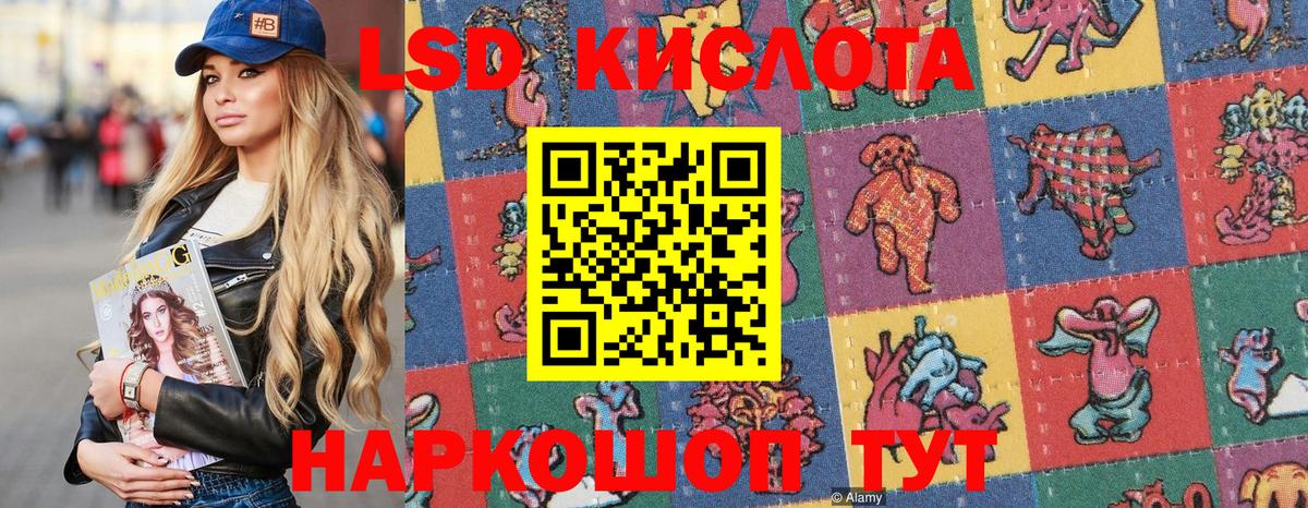 Марки NBOMe 1,5мг Фрязино