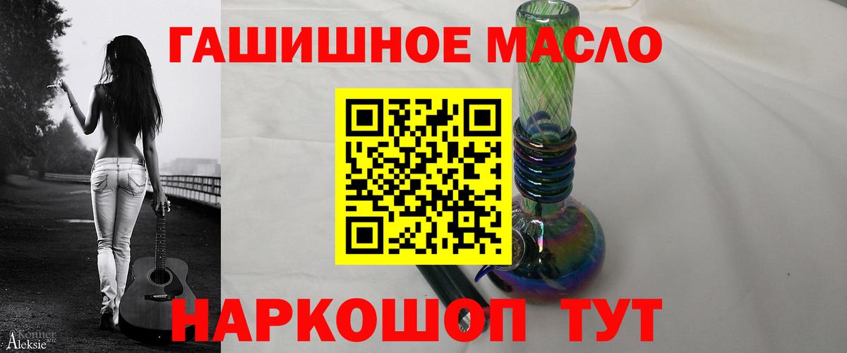 Фрязино  Дистиллят ТГК вейп  Дистиллят ТГК гашишное масло  mega ССЫЛКА  Вход с VPN 