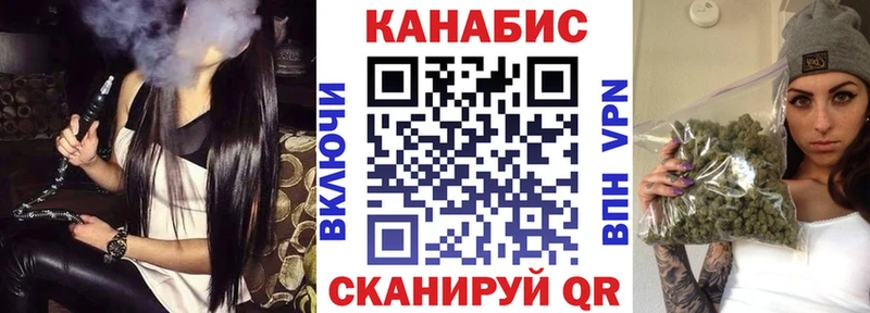 МЕГА ссылки  хочу   Фрязино  Бошки марихуана марихуана 
