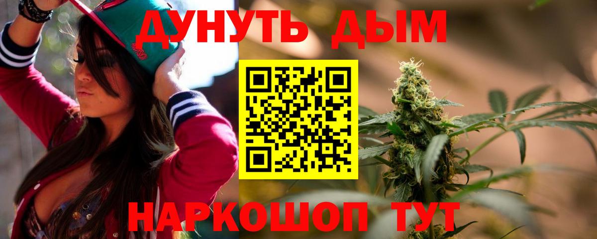 Alpha PVP Фрязино