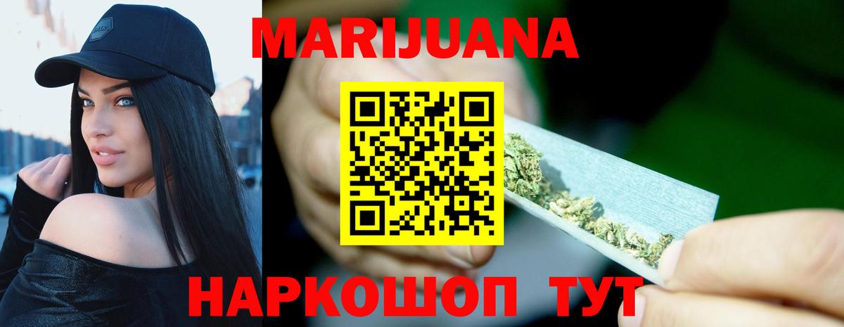 Бошки марихуана индика Фрязино