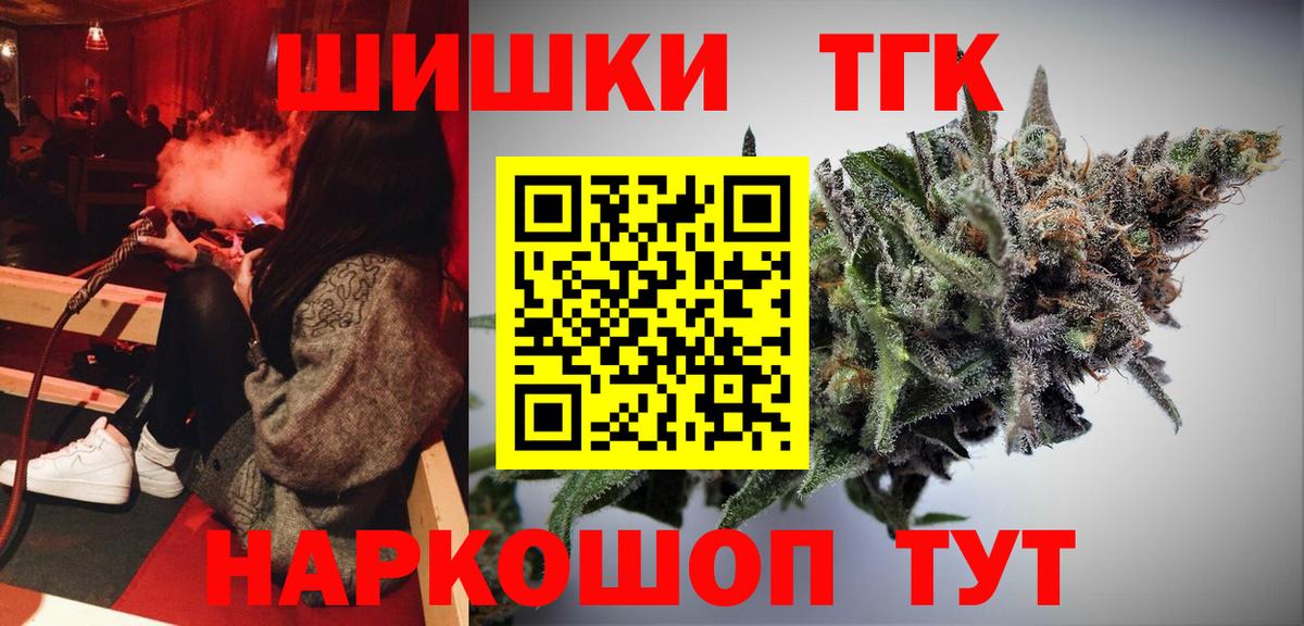 Канабис LSD WEED Фрязино