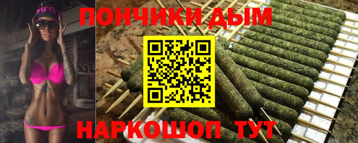 МАРИХУАНА сатива  Вход с VPN  Фрязино  Канабис VHQ  Каннабис Ganja 